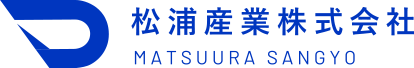 松浦産業株式会社 MATSUURA SANGYO